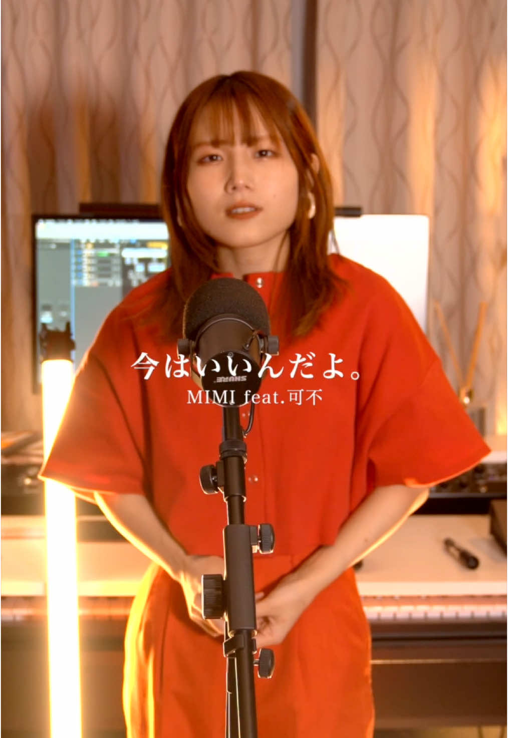 今はいいんだよ。を歌いました このカバーがきっかけで、ご本家様に許可をいただきカバーリリースをすることができました！ 本家様と併せてぜひお聴きください...！ . @WHITEBOX【official】  MIX @ホワイト/WHITEBOX  #シンガーソングライター #オリジナル曲 #おすすめ #ピアノ #今はいいんだよ 