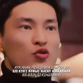 АҚША ДЕГЕН: #qarakesek #emes #qozhamjar #өмір #тағдыр #сынақ #шүкір #дұға #тәубе #сабыр 