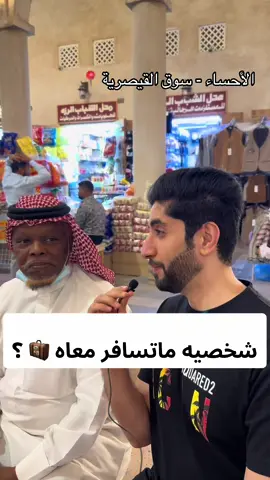 #السعودية #السعودية🇸🇦 #الاحساء #الرياض #جدة #مكة #المدينة #القصيم #تبوكنا #الجنوب #البحرين#الخليج #البحرين #القيصريه_الهفوف #الهلال #النصر #ريال_مدريد #برشلونة #dammam #الخبر #قطر #الكويت 