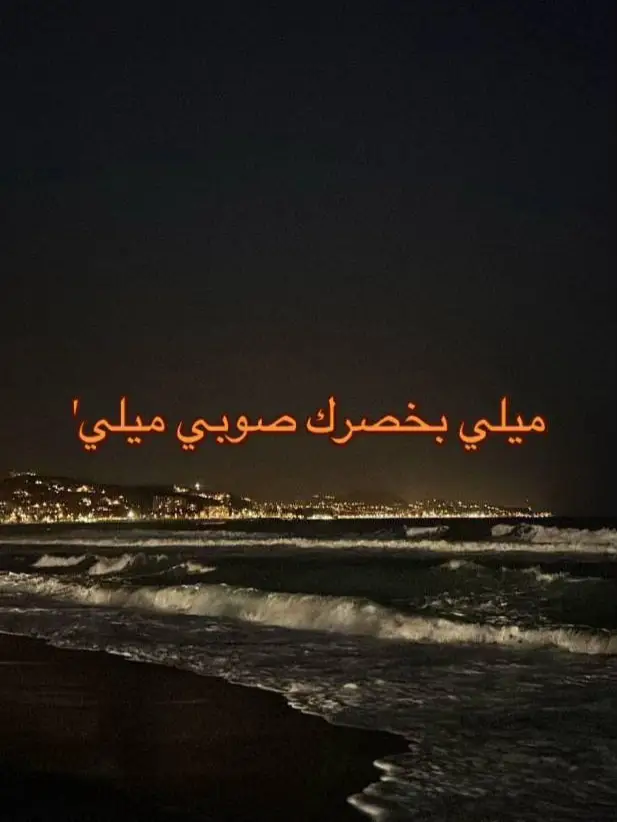 #اغاني_عراقيه #اغاني_مسرعه💥 #اغاني #explore #al_gnrl #اكسبلور #humor