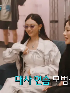 haerin - ping #newjeans #haerin #kanghaerin 