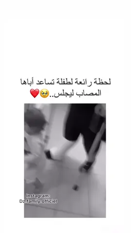 #viral #viral##vous #actu #tiktokarab #مشاهدات #3vu #1m #1million #2million #3million #payoffmydebt