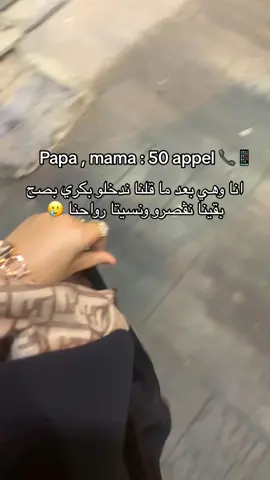 @Narimane🫶  ##اختي #fyp #الشعب_الصيني_ماله_حل😂😂 