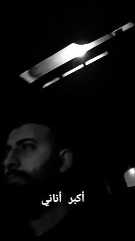 #singing #illu #parati #explore #tiktok #dance #xyzbca #you #germany #اكبراناني #مروان_خوري #syria #greenscreen #Anime #on #humor #الشعب_الصيني_ماله_حل😂😂 #جديد #VoiceEffects #viral_video #tiktoker #quarantine 