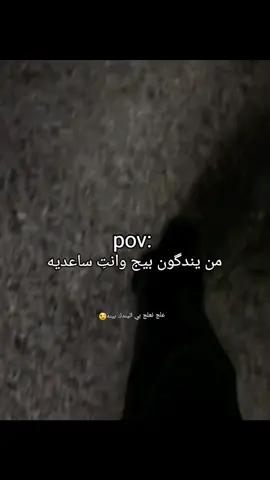 من ياعشيره انتم؟ #مالي_خلق_احط_هاشتاقات🧢 #طلاب_رابع_علمي 