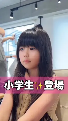 まさかの小学生！？😳#キッズカット #美容師 #カット動画 