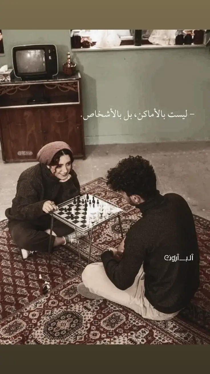 ليست بالأماكن بل بالأشخاص #ونين_اهلنه #ونين_يقطع_نياط_القلب_بصوت_جنوبي_حزين #كلماتي🥀🕊____🖤 #مصممين #تصميم_فيديوهات🎶🎤 #فهد_نوري #فهد_نوري 