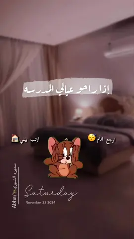 #اكسبلورررررررررررررررررررر #اكسبلورexplore❥🕊 #CapCut 