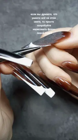 это было долго... тгк daspi.nails💕 #френч #маникюрсамоучка #маникюрсаратов #рекомендации #fyp #рек #длинныеногти 