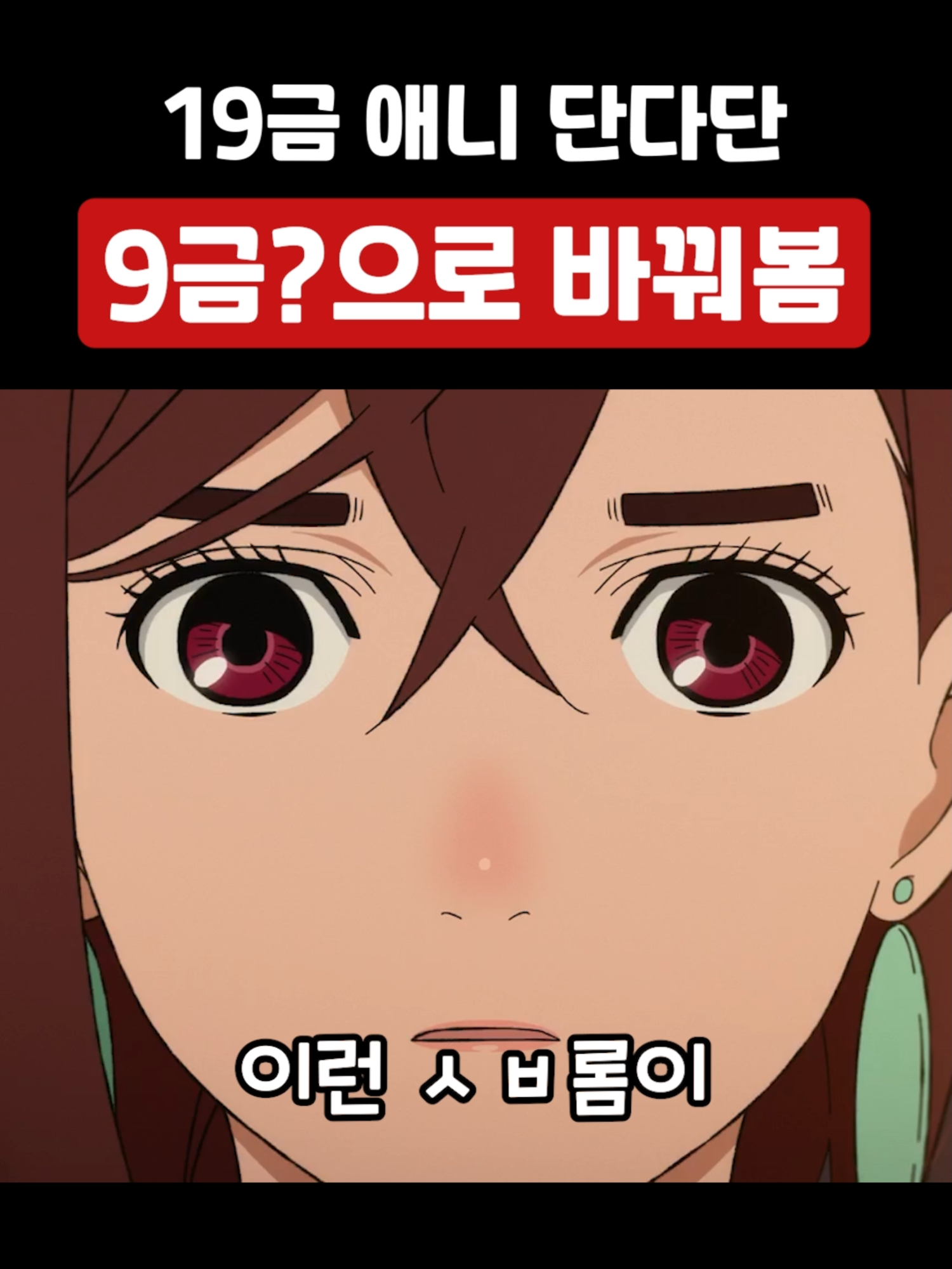 그저 순수하고 싶었던 더빙 #단다단 #더빙 #성우지망생 #병맛 #병맛더빙 #성우 #여자 #키즈카페 #순수 #추천 #추천추천추천추천추천추천추천추천추천추천