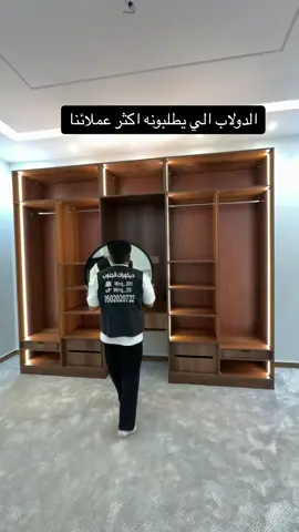 خزانه غرفه نوم #ديكورات_الجنوب_الحساب_الرسمي #اكسبلورex #fyp #لاكن_جميلة #غرفه_ملابس #غرفه_نوم #fypシ゚viral #اكسبلورexplore #تصميم #غرف 