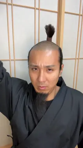 Shaving ceremony #ASMR #SAMURAI #shavingtime #侍 #razor 