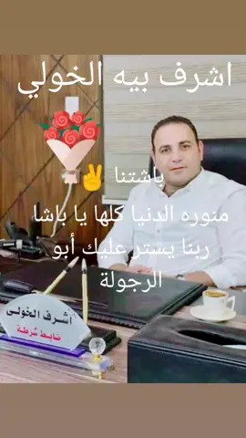 ضبط شرطة #بني_سويف #بدومصر #الصعيدي #الرمح #اسيوط #العميد#