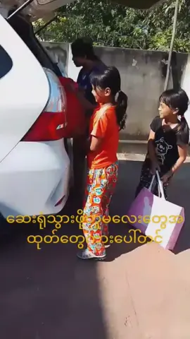 သားလေးမွေးတုန်းကအမှတ်တရလေးတွေ💗💗 သားလေးတောင်တစ်လခွဲပြည့်ပီ😘😘😘😘 #fyp #tiktokmyanmar🇲🇲  မြင်ပါများပီး ချစ်ကျွမ်းဝင်အောင် 😛