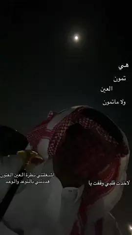 يا سعد❤️ #اكسبلور #لايك #الدمام #سعد #ابو_نوره #محمد_عبده #تيك 