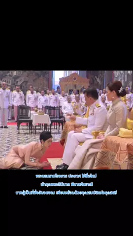 พระบรมราชโองการ ประกาศ ให้ชื่อใหม่ เจ้าคุณพระสินีนาถ พิลาสกัลยาณี...นางผู้เป็นที่พึ่งอันงดงาม เพียบพร้อมด้วยคุณสมบัติแห่งกุลสตรี