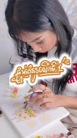អ្នកឆាប់មួរម៉ៅគួរប្រេីវិធី​នេះ😍@Book Collection #trending #fyp #cambodia 