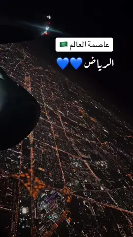 #الرياض #ترند #اكسبلور #انتشار_سريع #CapCut 