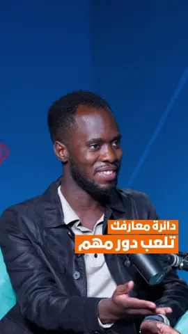 Think you can do it all alone? Think again. Surrounding yourself with action-takers—not just thinkers—is the key to bridging the gap between ideas and execution. Find out more on our YT channel. Link in bio! إذا كنت تعتقد أنك ستتولى الأمر بمفردك وتنجح، ففكر مرة أخرى! لأنه من المهم أن تختار شركاء لنجاحك يساعدونك في التفكير والتخطيط وأيضاً التنفيذ بمسؤولية. استمع إلى نصائح ويلفريد أوبينج من واقع تجربته في الحلقة الكاملة على يوتيوب. الرابط في البايو. #بودكاست_100X #وجهة_أبوظبي #100X #رحلة_ريادية #شركة_ناشئة #إعلانات_الصوت #ابتكار_تقني #صناعة_الألعاب #أبوظبي #100XPodcast #DestinationAbuDhabi #100X #EntrepreneurJourney #Startup #AudioAds #TechInnovation #GamingIndustry #AbuDhabi