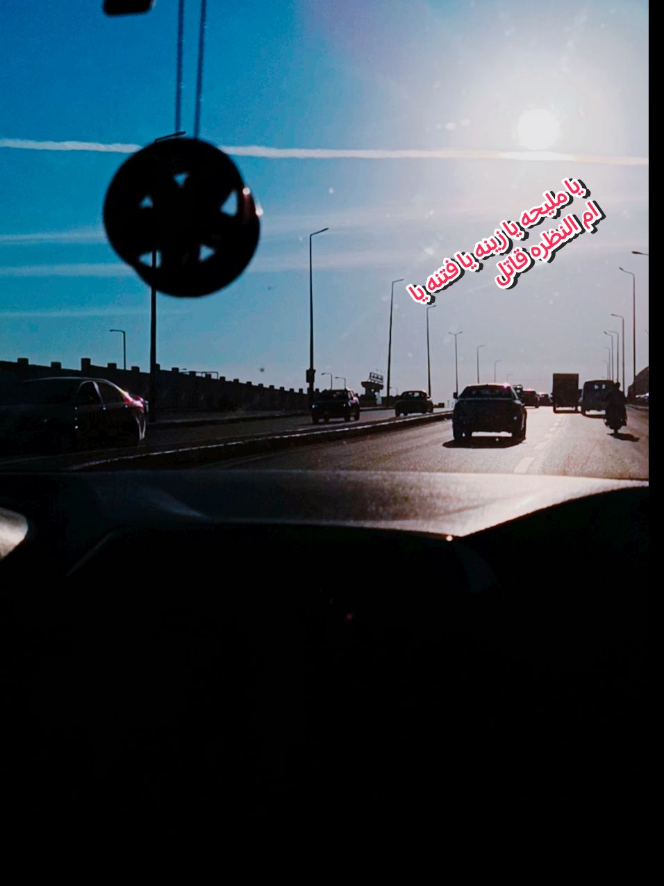 يا مليحه يا زينه يا فتنه يا ام النظره قاتله #يا_مليحه😂🖤 #قاتله #ترند_تيك_توك #اكسبلوررررر #مصر_السعوديه_العراق_فلسطين #الخليج_الكويت_السعودية_قطر_البحرين #العراق_السعوديه_الاردن_الخليج #اسوان_الاقصر_قنا_سوهاج_اسيوط_السودان #fyp 