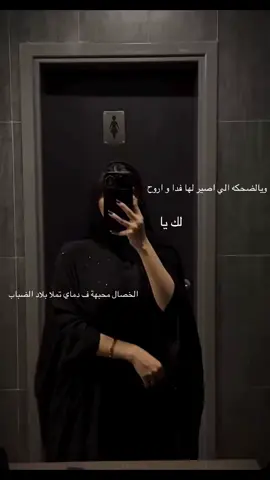 #هنوف #ترندات_تيك_توك #fyp #اكسبلور #🌷🌷🌷🌷 #fypシ゚viral #fomotionalfinds #اكسبلورexplore_ 