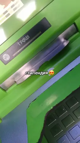 #рекомендации❤️ #стипендия 