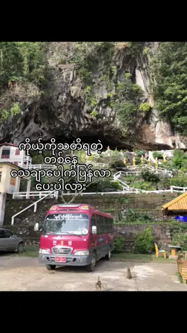 #စာတိုများစုစည်းရာ💫 #fyp #poem 