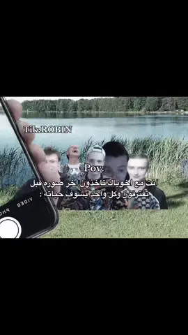 #fyp #رياكشنات #رياكشنات_روبن 