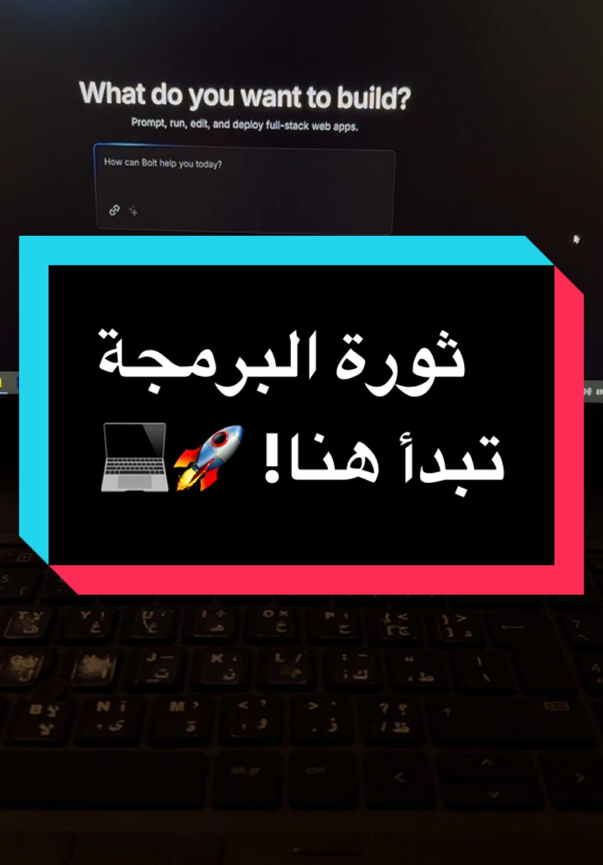 غير قواعد البرمجة مع Bolt New: أسهل طريقة لكتابة الأكواد بذكاء! 🚀🤖 #كتابة_اكواد #كتابة_كود #برمجة #الذكاء_الاصطناعي #بذكاء #البرمجة #boltnew #ai #tik_tok #fyp #viral_video #تيك_توك #برمجة_العاب #برمجة_العاب_تطبيقات #تطوير_مواقع #تطوير_ويب #programing #cooding 