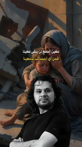 قصيدة 