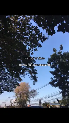 เขินอาย #แอบชอบ  #แอบชอบเพื่อน  #เธรดแอบชอบเพื่อน  