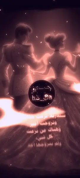 تصميم عبارات فخمه قصف جبهات 😉 . . . . . #aveeplayer #music #slow #remix #design #موسيقى #اجنبية #بطيء #ريمكس #عبارات #قوية #قصف_جبهات #عباراتكم_الفخمه📿📌 #تصميمي #اكسبلور #ترند #h3_8a @حيدر 