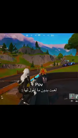 @Farah 😭😭😭😭#foryoupage #for_you #🌷🌷 #fortnite #god #😂 #ضحك #فورت #fypシ #loveee #🥺 