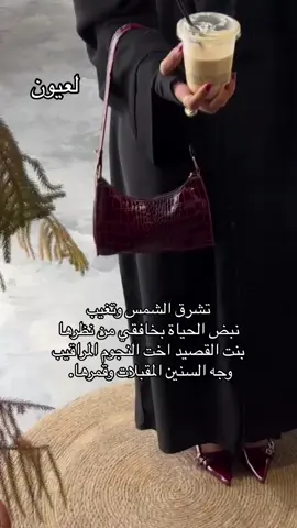 لعيون آلاء تشرق الشمس وتغيب 🤍🎶.. #ترند_الاسماء #الاسماء #آلاء #fpy #ترند #فارقة 