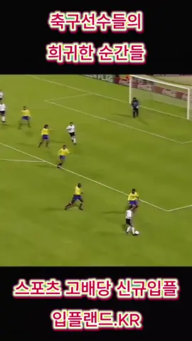 레전드 장면들 소음주의! #스포츠명장면 #fyp #스포츠 #축구명장면 #축구 #축구영상 #틱톡스포츠 #for 