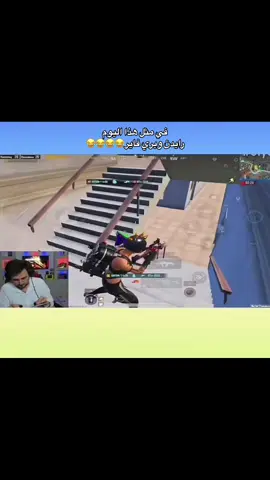 كتمو كتم اعطاه ميوت😂😂😂#PUBGMV350TT #PUBGMOBILE #PUBGM350TTDE #رايدن #ببجي_موبايل #الشعب_الصيني_ماله_حل.   😂😂 #ببجي_تحشيش #funnyvideo #arabfunny #viral #viral #fyp 
