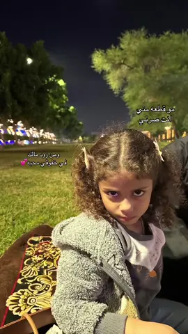 #ترند_الاسماء #اكسبلور #explore 