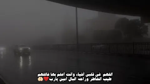 #اللهم_بكاء_الاجابه❤🤲🏻 #يارب #اللهم_اني_فوضت_امري_اليك  #اللهم_اجبر_بخاطرنا_يالله🤲  #سبحان_الله_وبحمده❤🤲🏻  #سبحان_الله_العظيم❤🤲🏻  #اكتب_شيء_تؤجر_عليه🌿🕊  #ادال_على_الخير_كفاعله💕☝  #الله_اكبر🕋 #الله_غالب🔝  #يارب_اجعل_لنا_نصيبنا_مع_من__نحب💍🌺❤_يارب  #اجر_لي_ولكم💌 