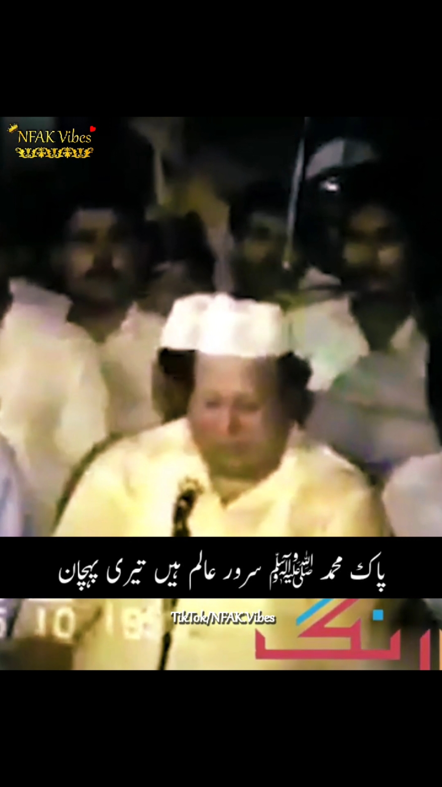 Allah Ho Jall E Shan 💞🥰 پاک محمد ﷺ سرور عالم  #lines #unfak #nfak #nfak_lines #ustadnusratfatehalikhan #nusratfatehalikhan #نصرت_فتح_علی_خان #egend #qawali #suroor #viral  #fyp #foryou #trending #trendingvideo 