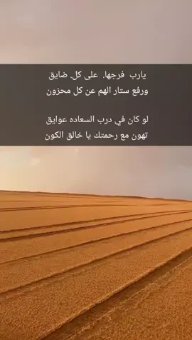 #ادعية_اسلامية_تريح_القلب #بوح_القصيد 