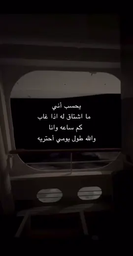 😢😢. #foryou #explore #fy #explorepage #fyp #اكسبلور_تيك_توك 