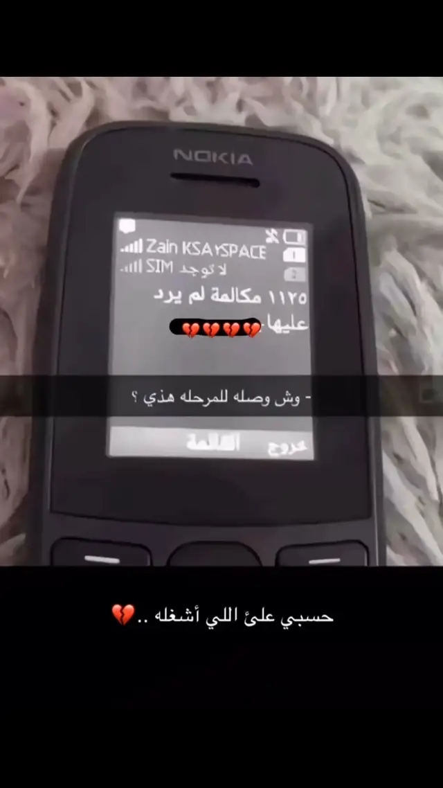 #يسعد_مساكم 