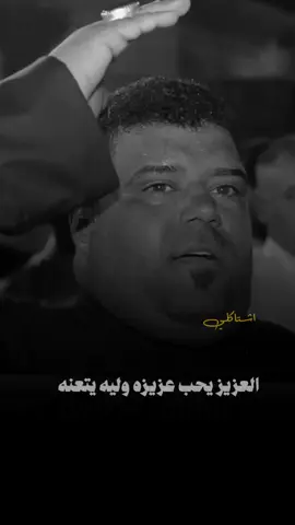 #عصام_الامي 