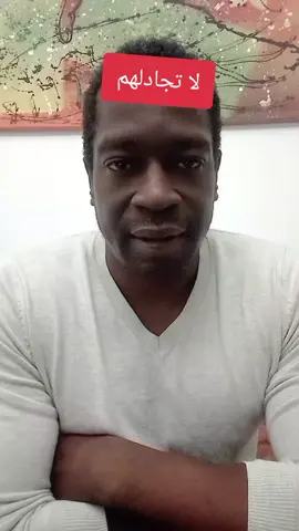 لا تجادلهم #socialmedia #poetry #art  @Anis Chouchene 