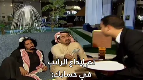 #حسن_عسيري #رياكشن #الشعب_الصيني_ماله_حل😂😂 #فايز_المالكي #viral #foryou #fyp #foryoupage #funnyvideos 