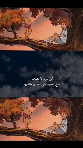 -حتى ترى الاشياء بوضوح ضع عاطفتك جانباً.💭🤍🫶🏽 _____________________🫶🏽#هدوء#الشتاء #تصاميم_فيديوهات🎵🎤🎬 #هدوء#foryoupageee #foryoupage #greenscreen #foryoupagee #greenscreen #foryoupagee #greenscreenvideo #explor #عبارات #شعر #شعراء_وذواقين_الشعر_الشعبي #شعر_شعبي #حلات_واتس #مالي_خلق_احط_هاشتاقات #هاشتاق #الشعب_الصيني_ماله_حل #هاشتاق #ترندات #ترندات_تيك_توك #ترند #العراق #capcut #capcutvelocity #capcut #capcutvelocity #capcut #capcutvelocity #capcut #capcutvelocity 