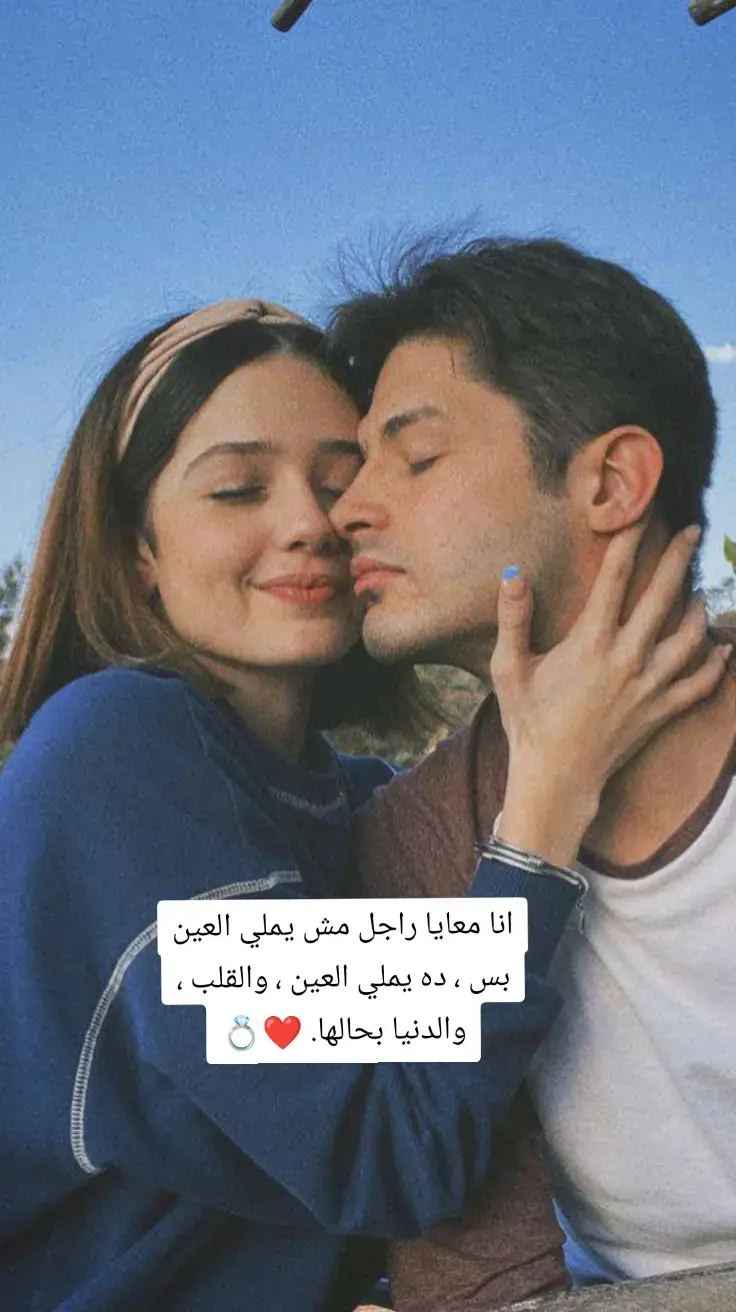 #الاشتياق🎵🧸🖤♩ #غربة #💍✈️ #اعملوا_حركه_الاكسبلور❤️🍂 #الشعب_الصيني_ماله_حل😂😂 