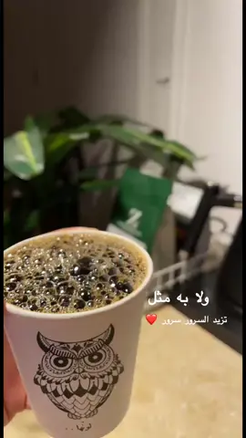 ولا به مثل سلمى تزيد السرور سرور 😌❤️! #ترند_الاسماء #سلمى #عنيزة #القصيم #اكسبلورexplore #اكسبلور #ماشاءالله #vip 