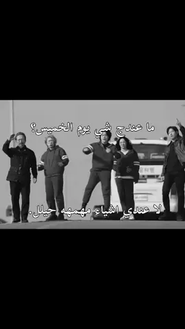 موعدد نزول الجزء الثالث البائع الخارققق.  .  .  .  #جو_بيونغ_كيو #البائع_الخارق#كريس #بيلينغهام #نيمار #foryou #fyp 