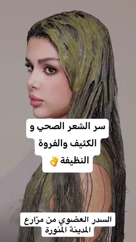 البيع جملة فقط لاطلب تواصل واتساب 05360725400